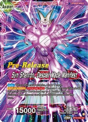 One-Star Ball // Syn Shenron, Despair Made Manifest